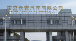 保康长安汽车厂钢结构防水防腐工程